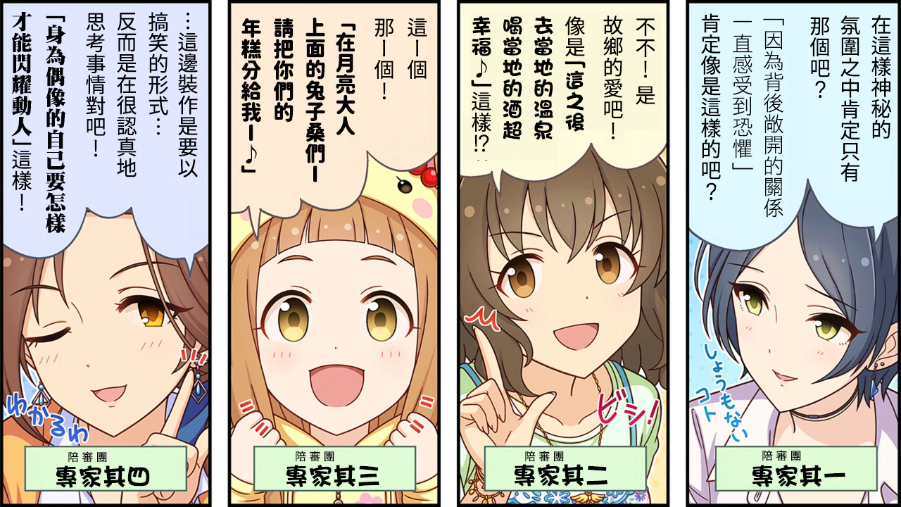 第348话1
