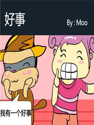 第190话3