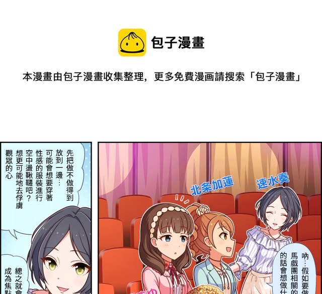 第04话0