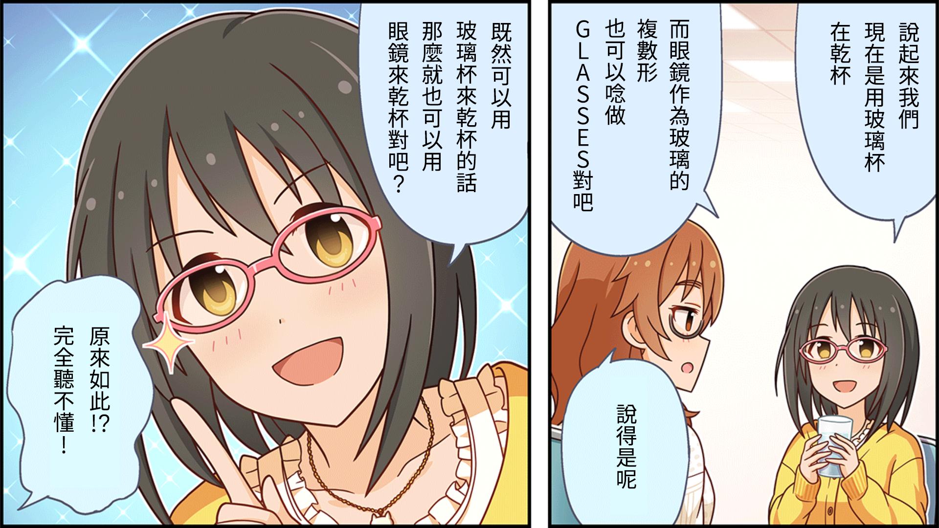 第92话1