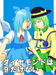 偶像大师灰姑娘剧场7漫画,第120话4图