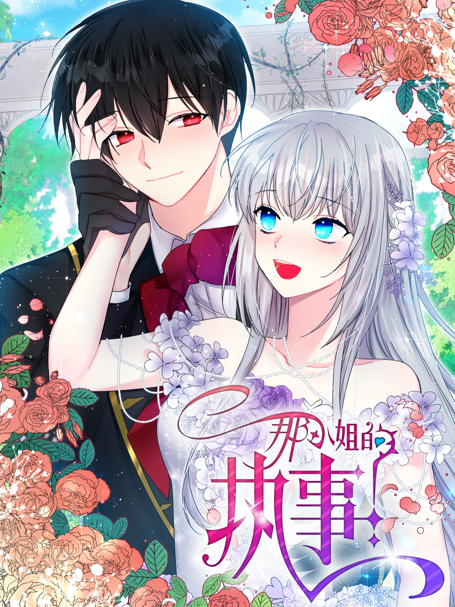 第94话4
