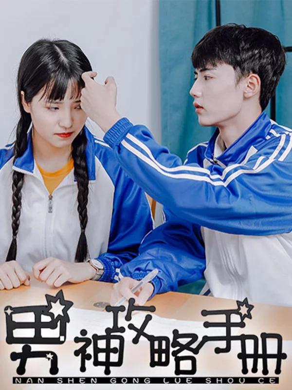 第49话3