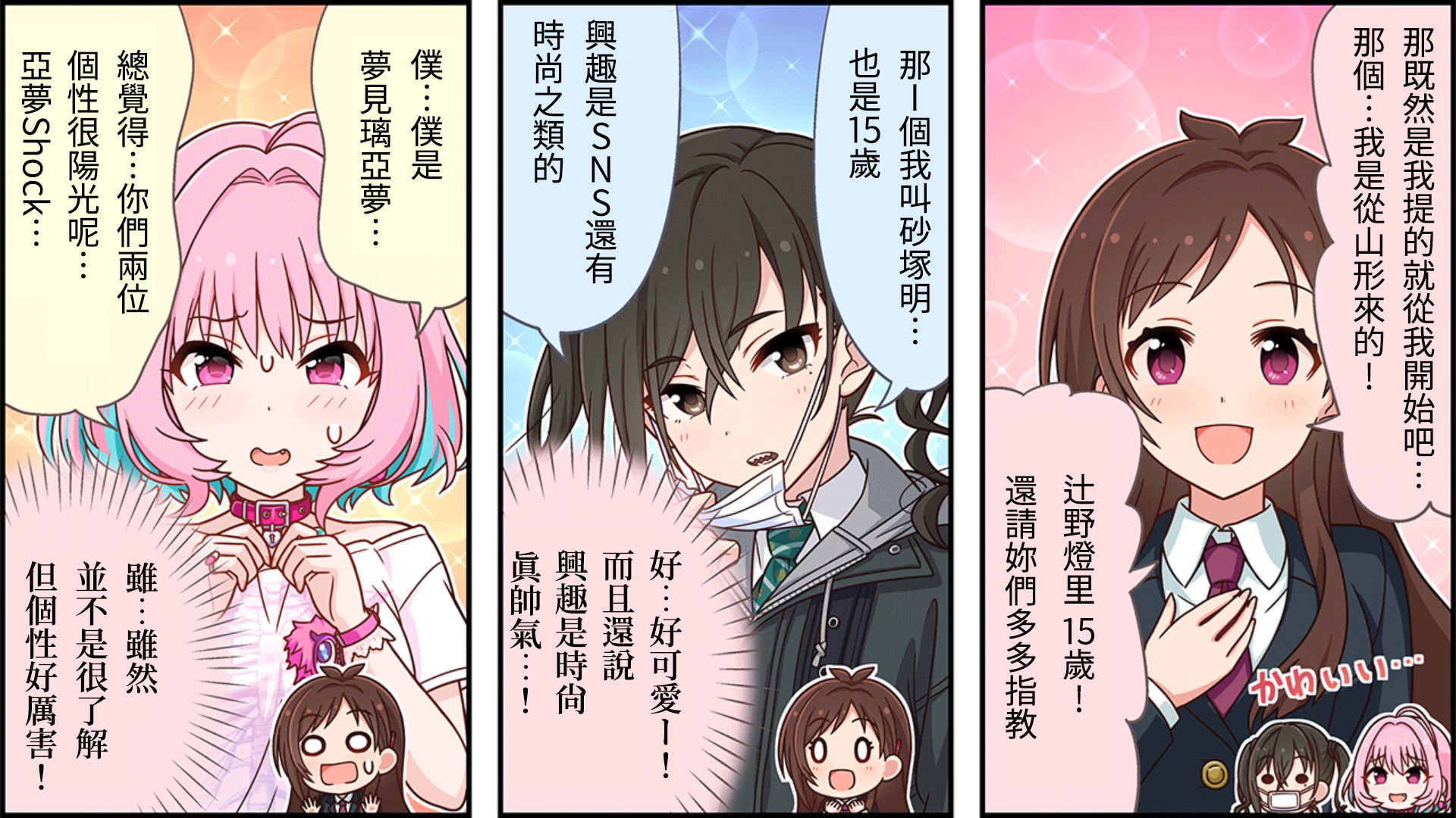 第111话1