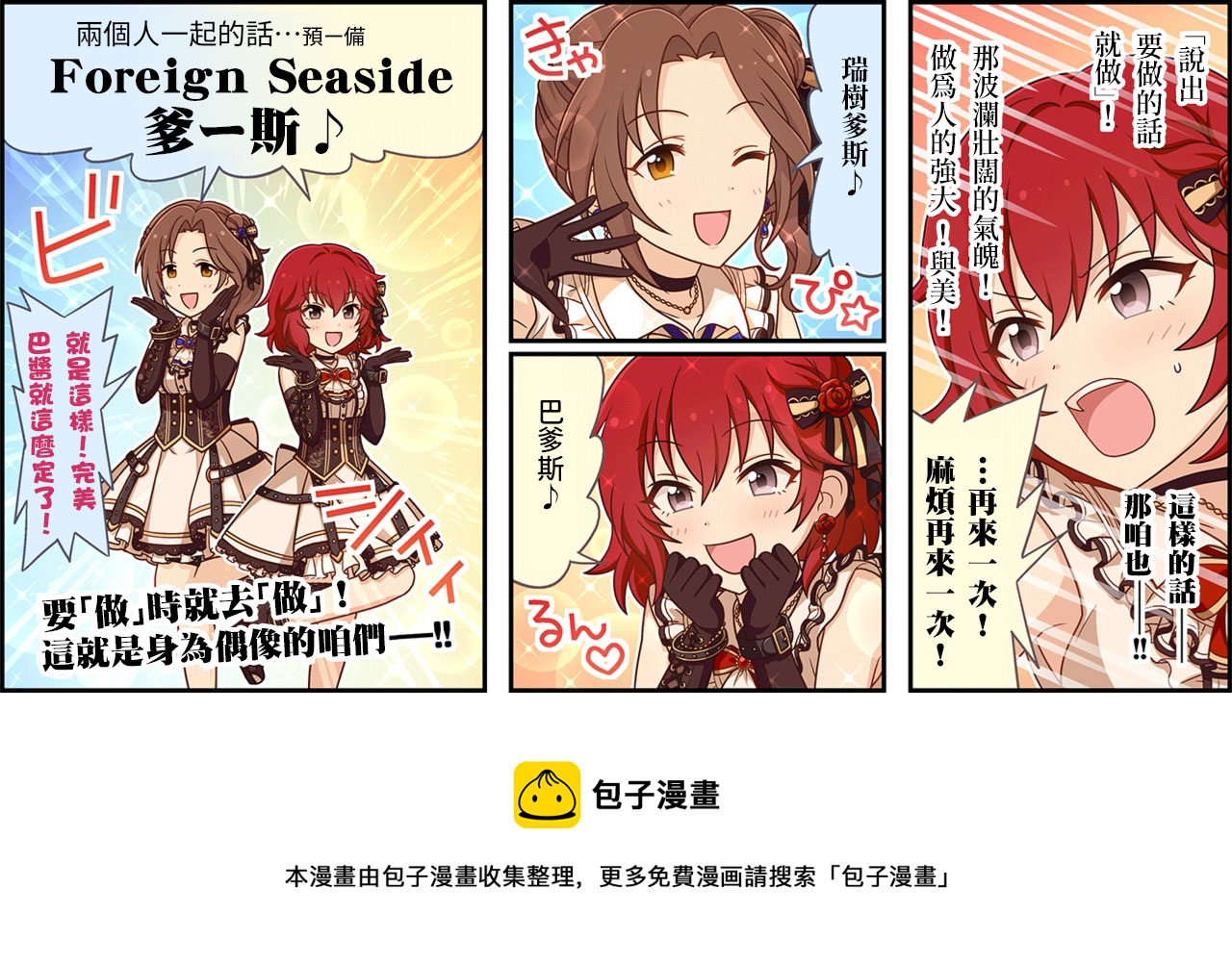 第229话2