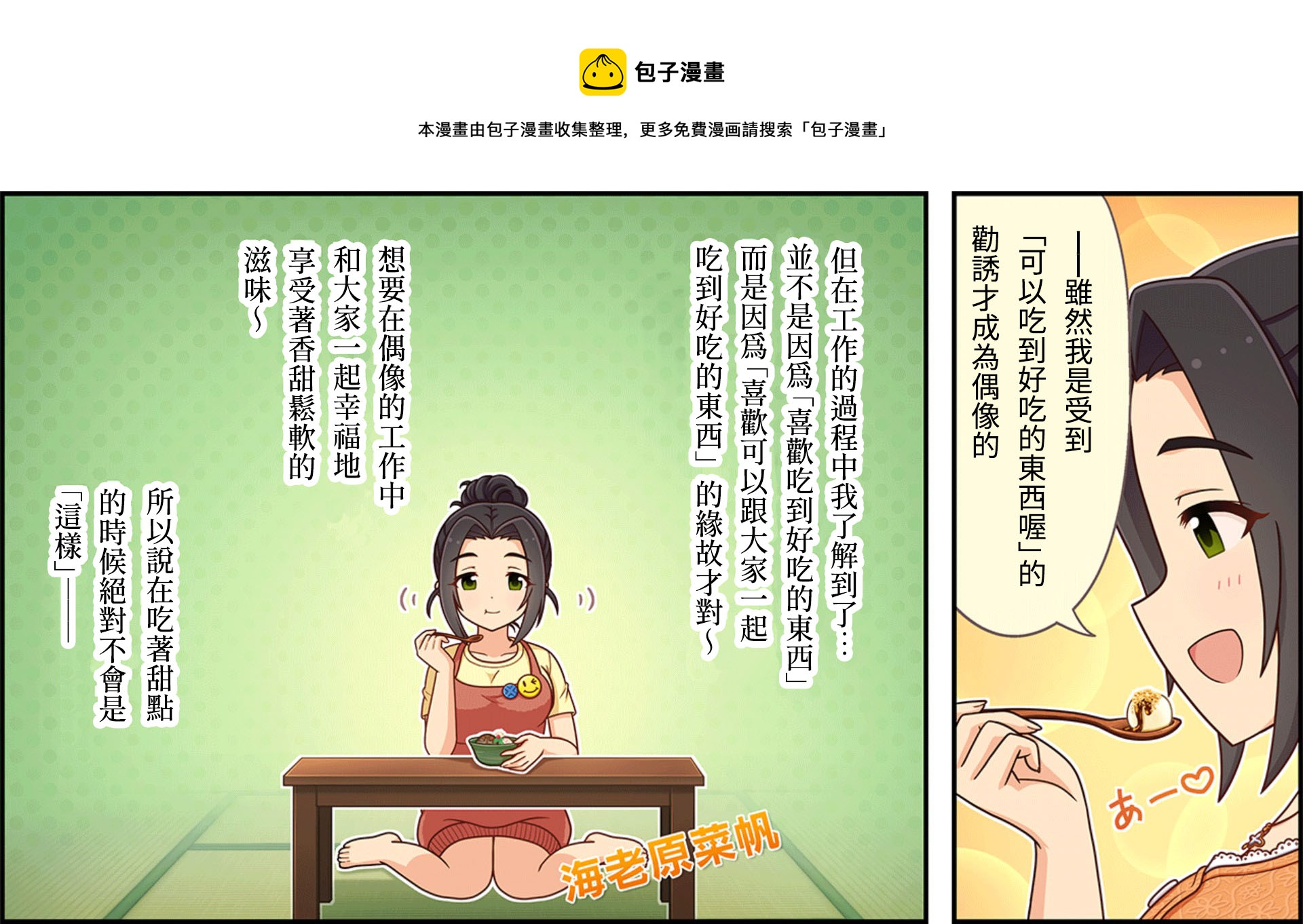 第272话0