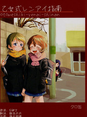 偶像大师灰姑娘剧场完整漫画,第260话5图