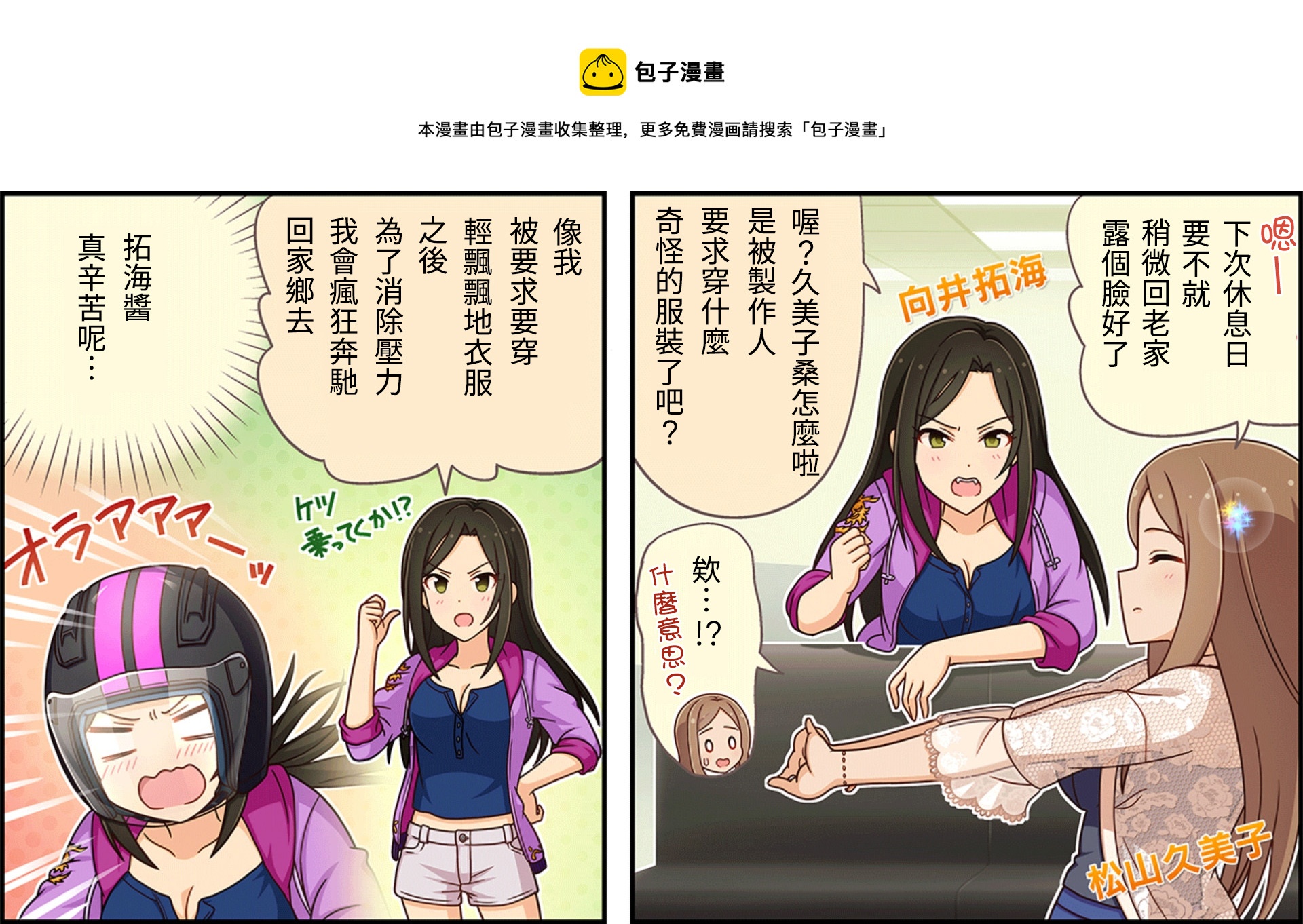 第93话0
