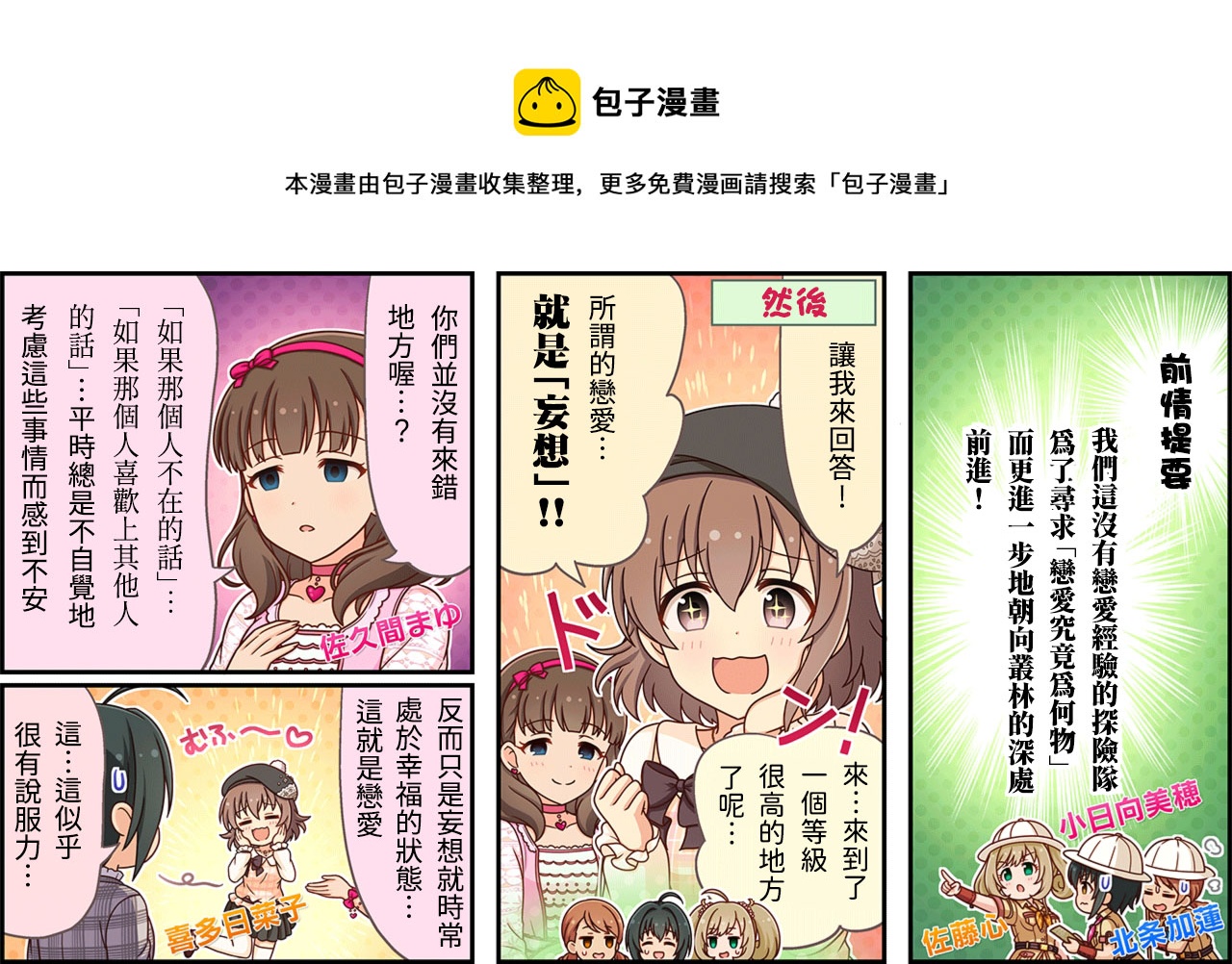 第371话0