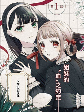 第44话3