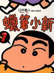 第343话3