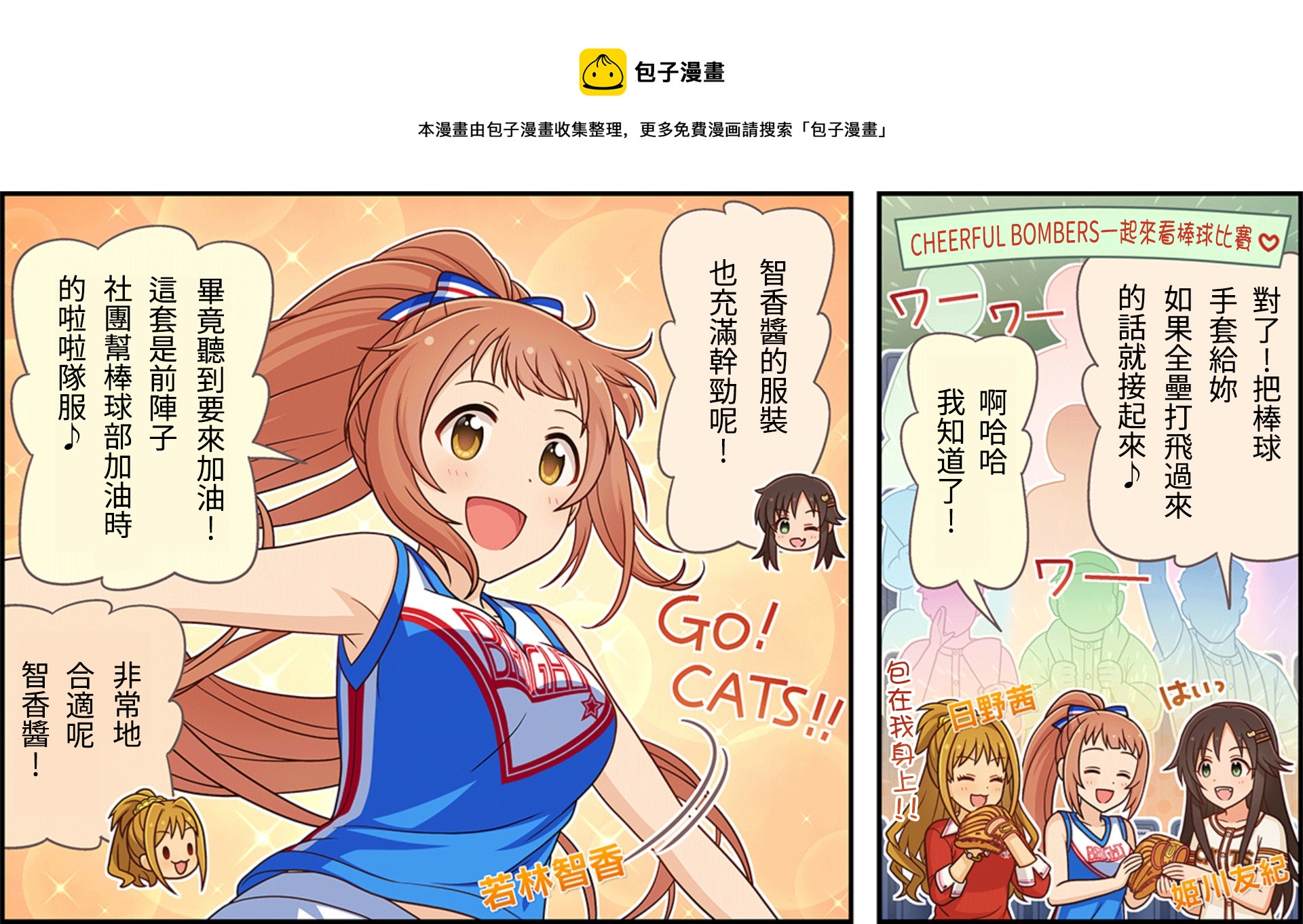 第129话0