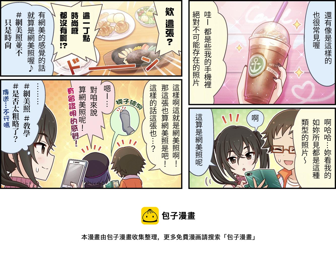 第221话2