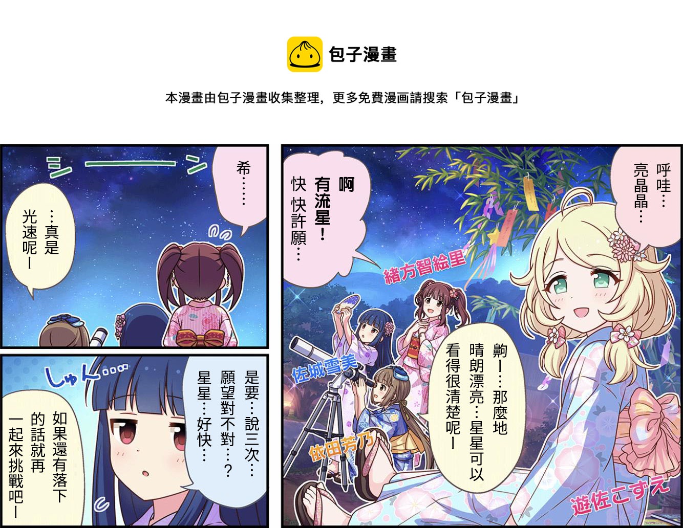 第276话0