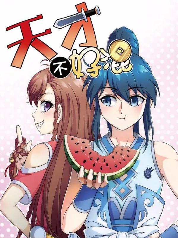 偶像大师灰姑娘女孩下载漫画,第342话5图