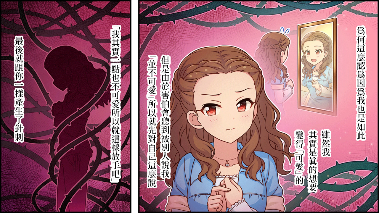第388话1