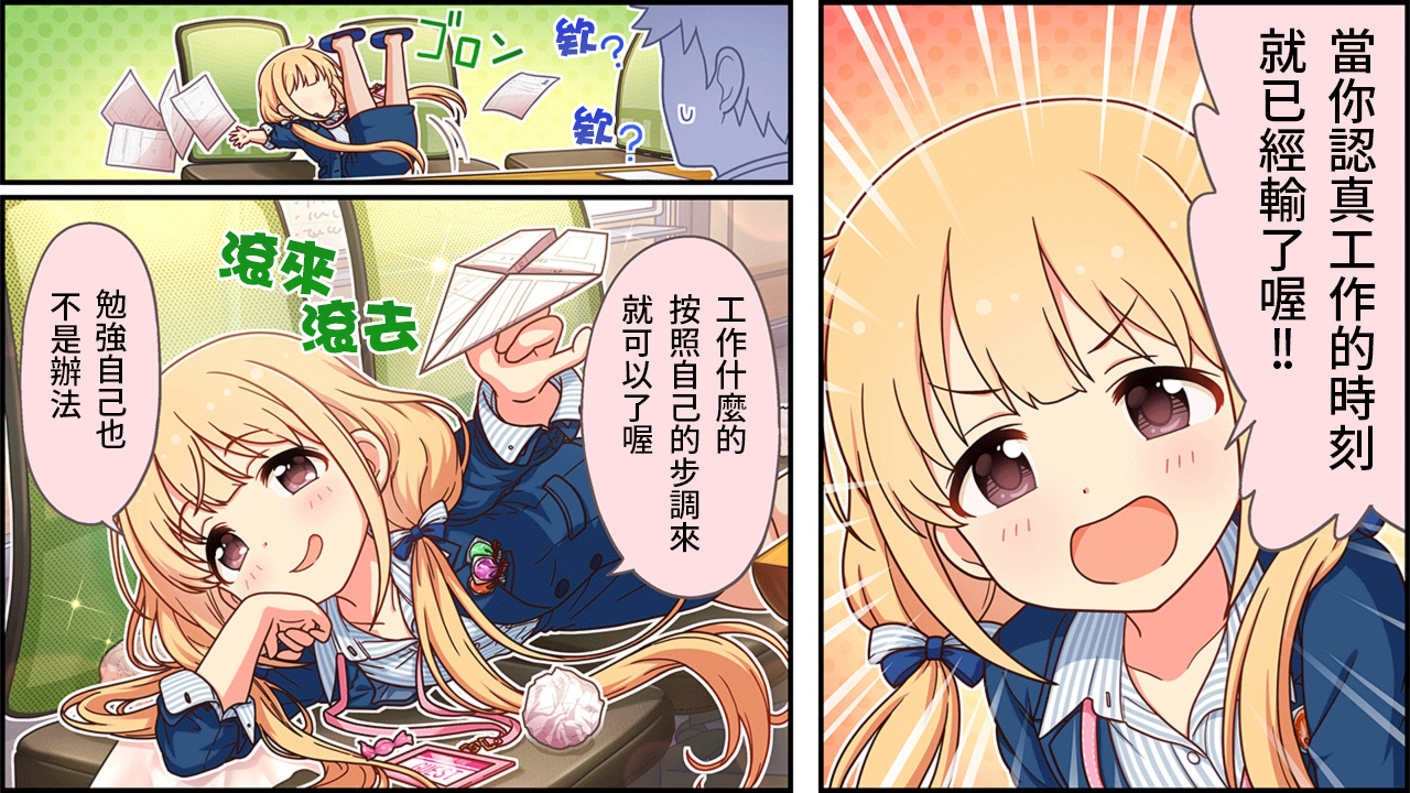 第470话1