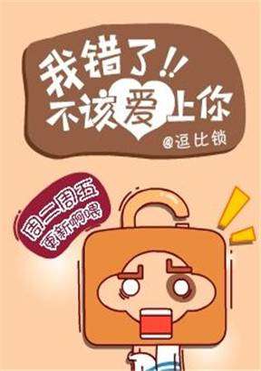 偶像大师灰姑娘剧场完整漫画,第456话5图