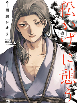 灰姑娘偶像大师星光舞台漫画,第346话5图