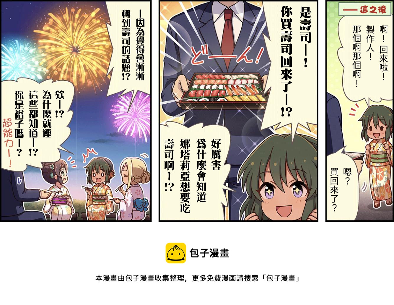 第277话2