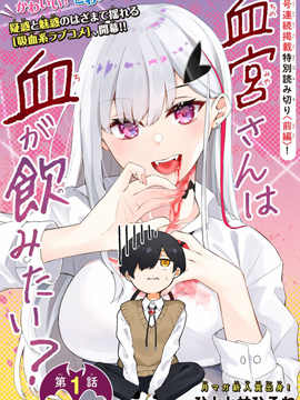 偶像大师灰姑娘剧场完整漫画,第237话5图