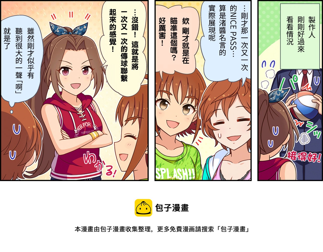 第281话2