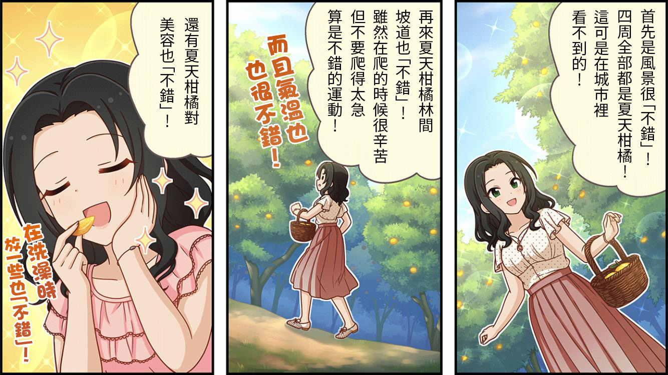 第394话1