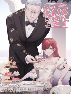 偶像大师灰姑娘女孩下载漫画,第134话5图
