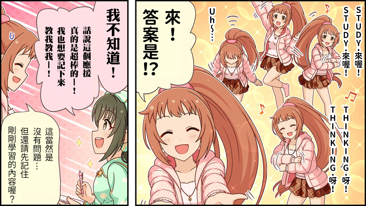 第211话1