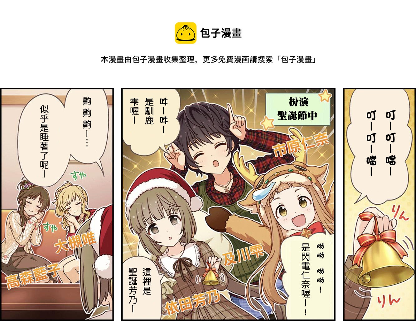 第337话0