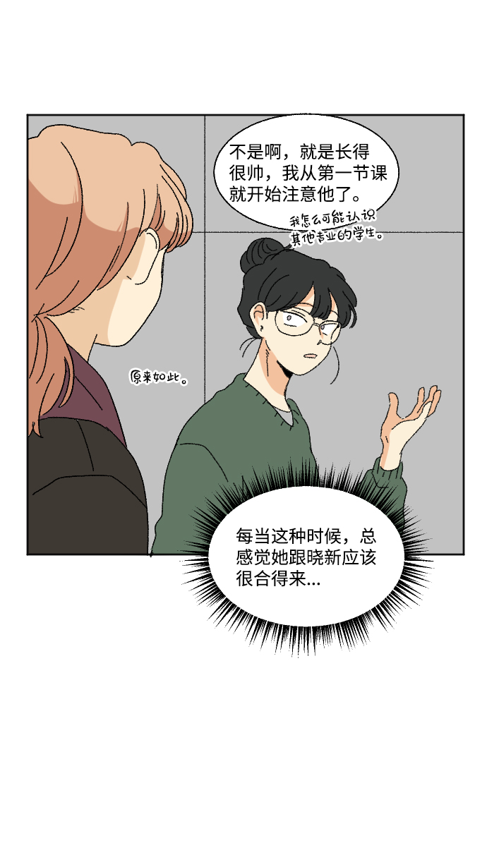 第51话3