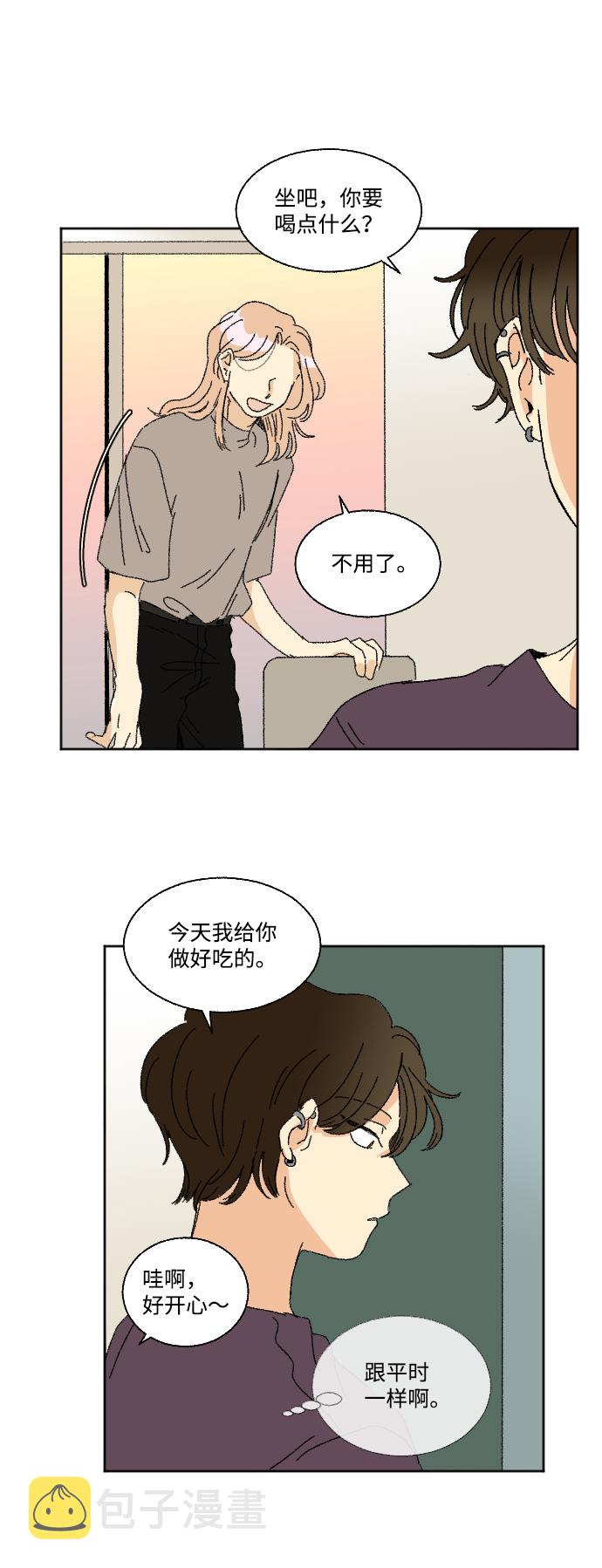第27话4