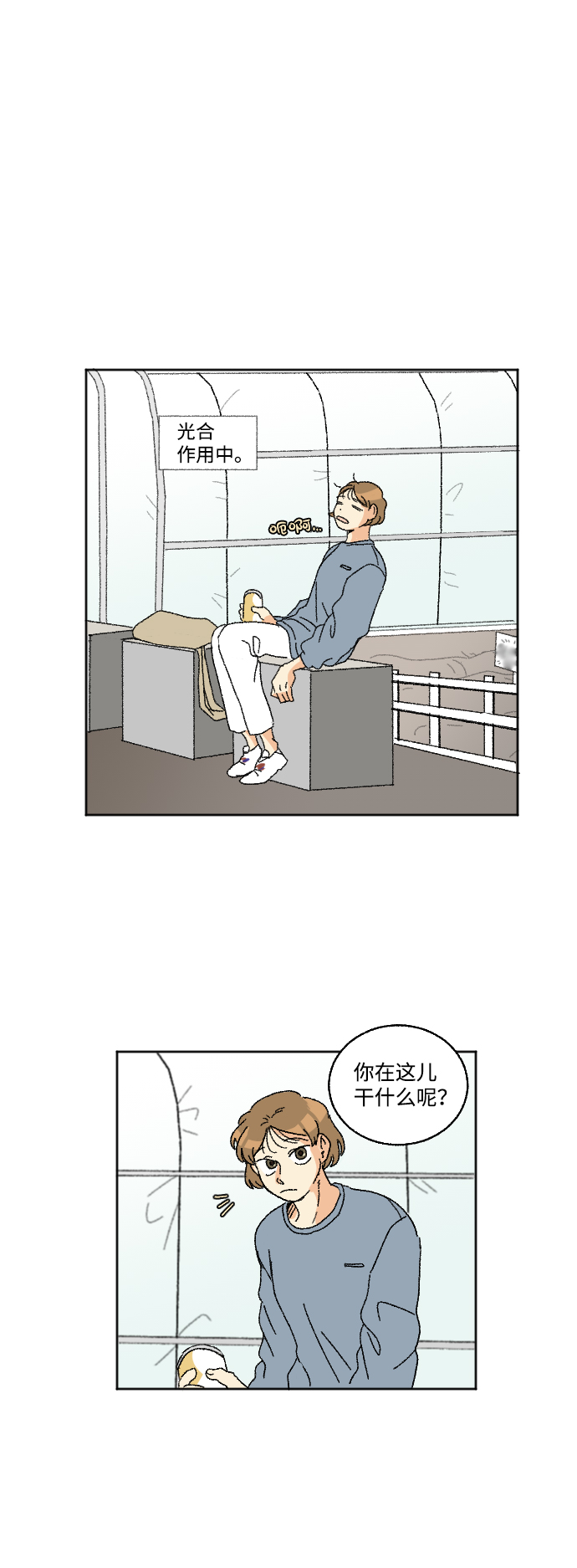 第15话3