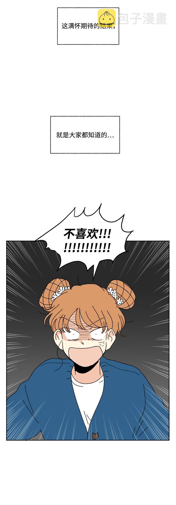 第55话4