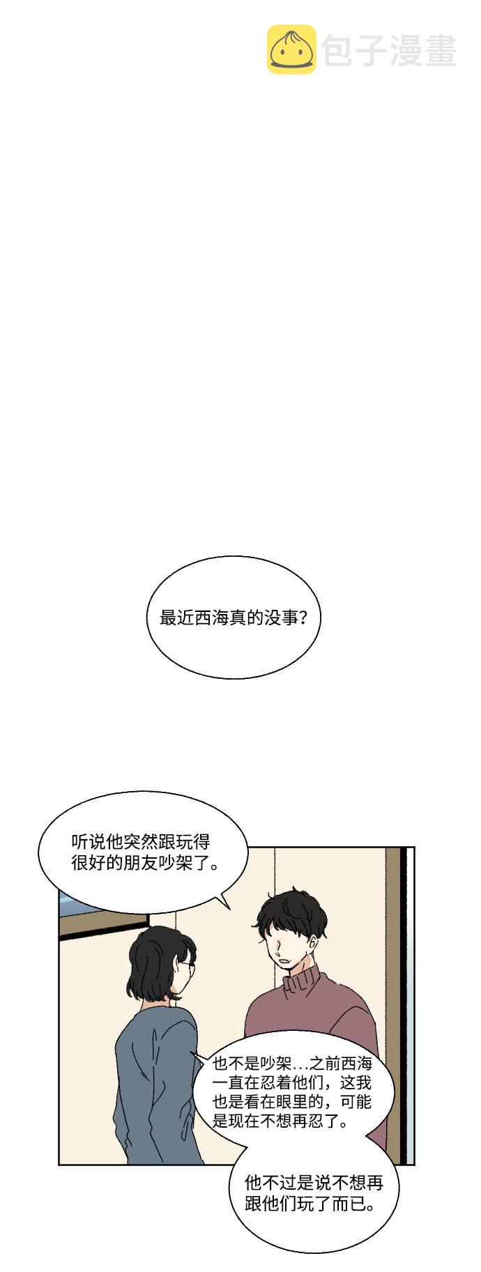 第55话0