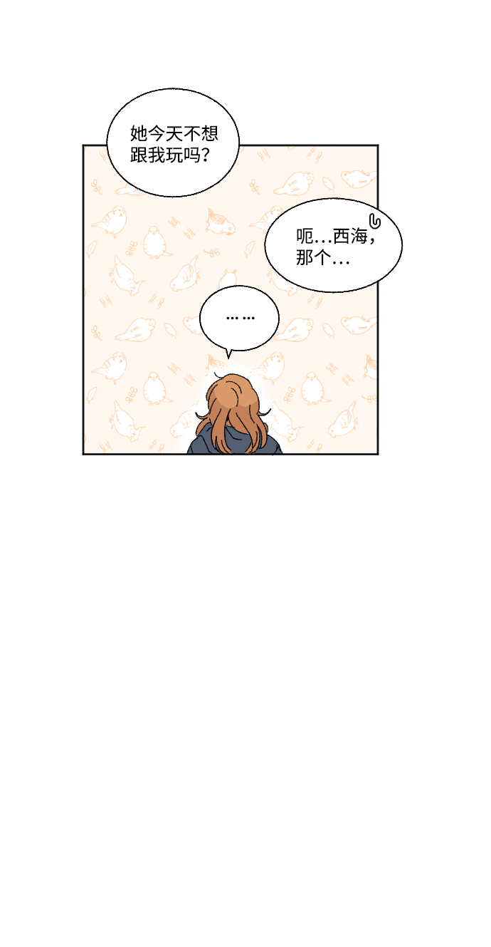 第45话4