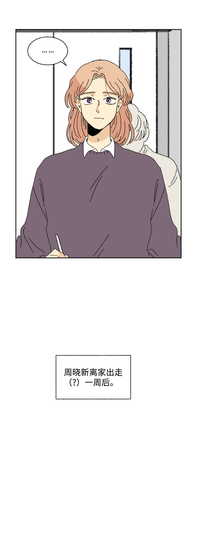 第53话4
