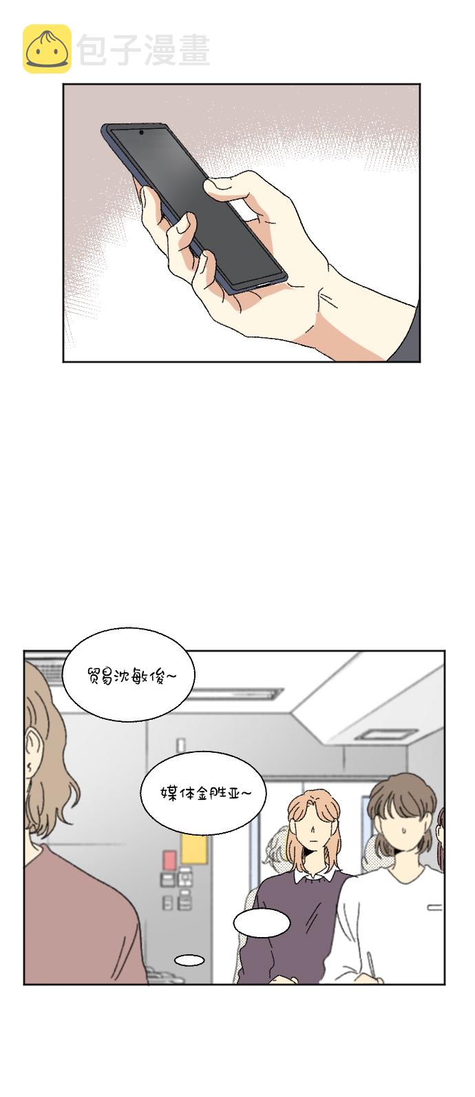 第53话3