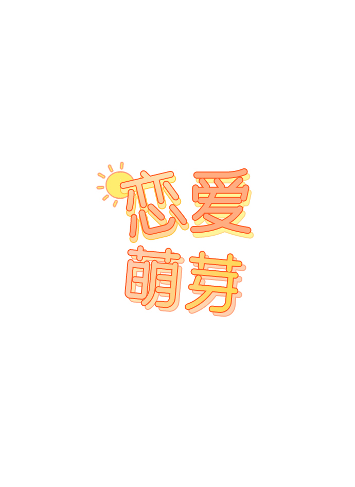 第27话3