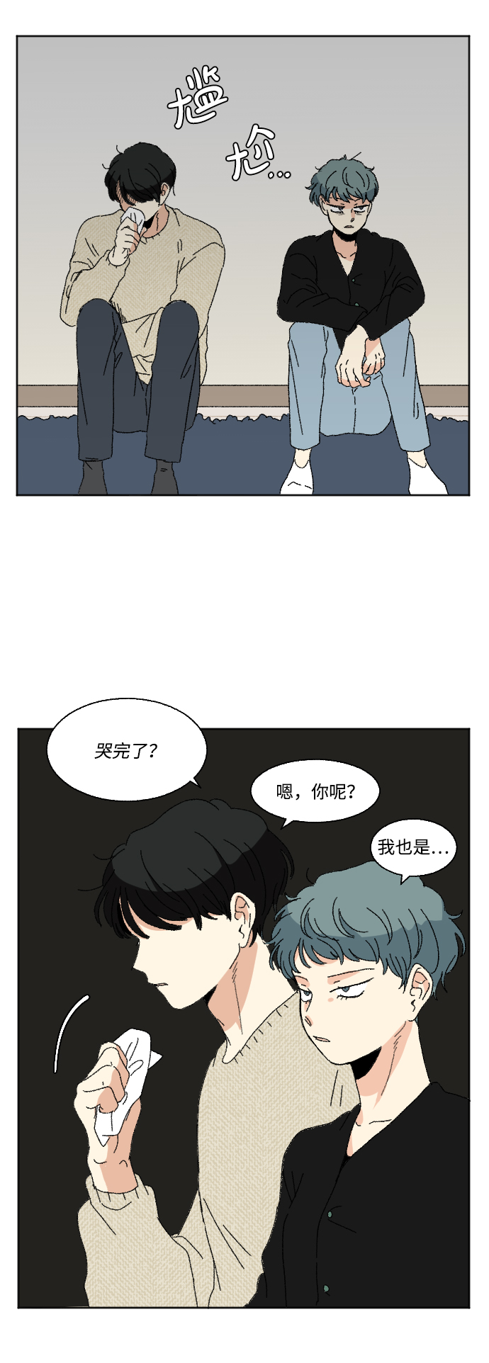 第54话1