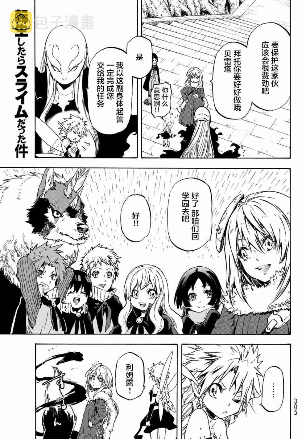 第53话0