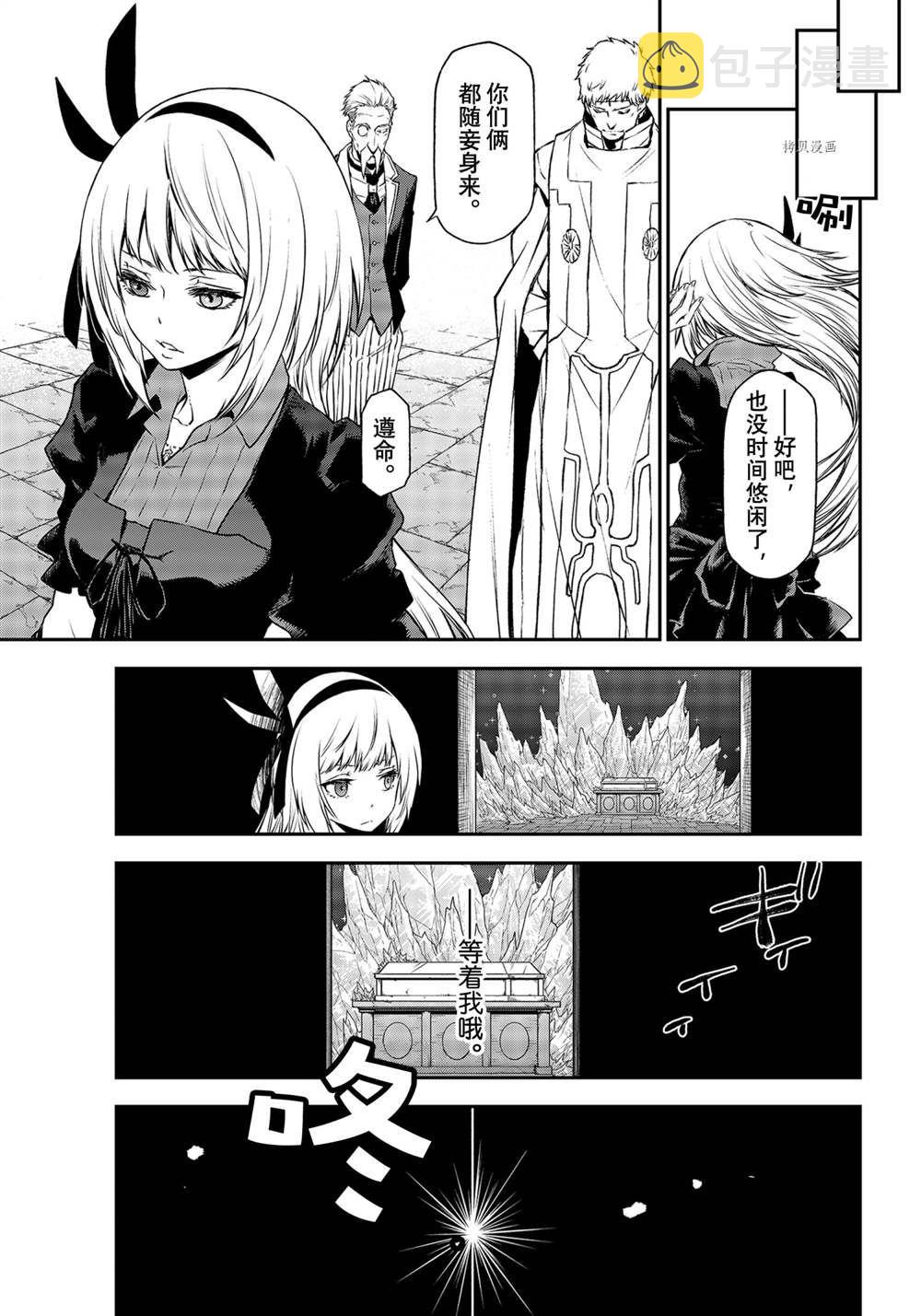 第93话4