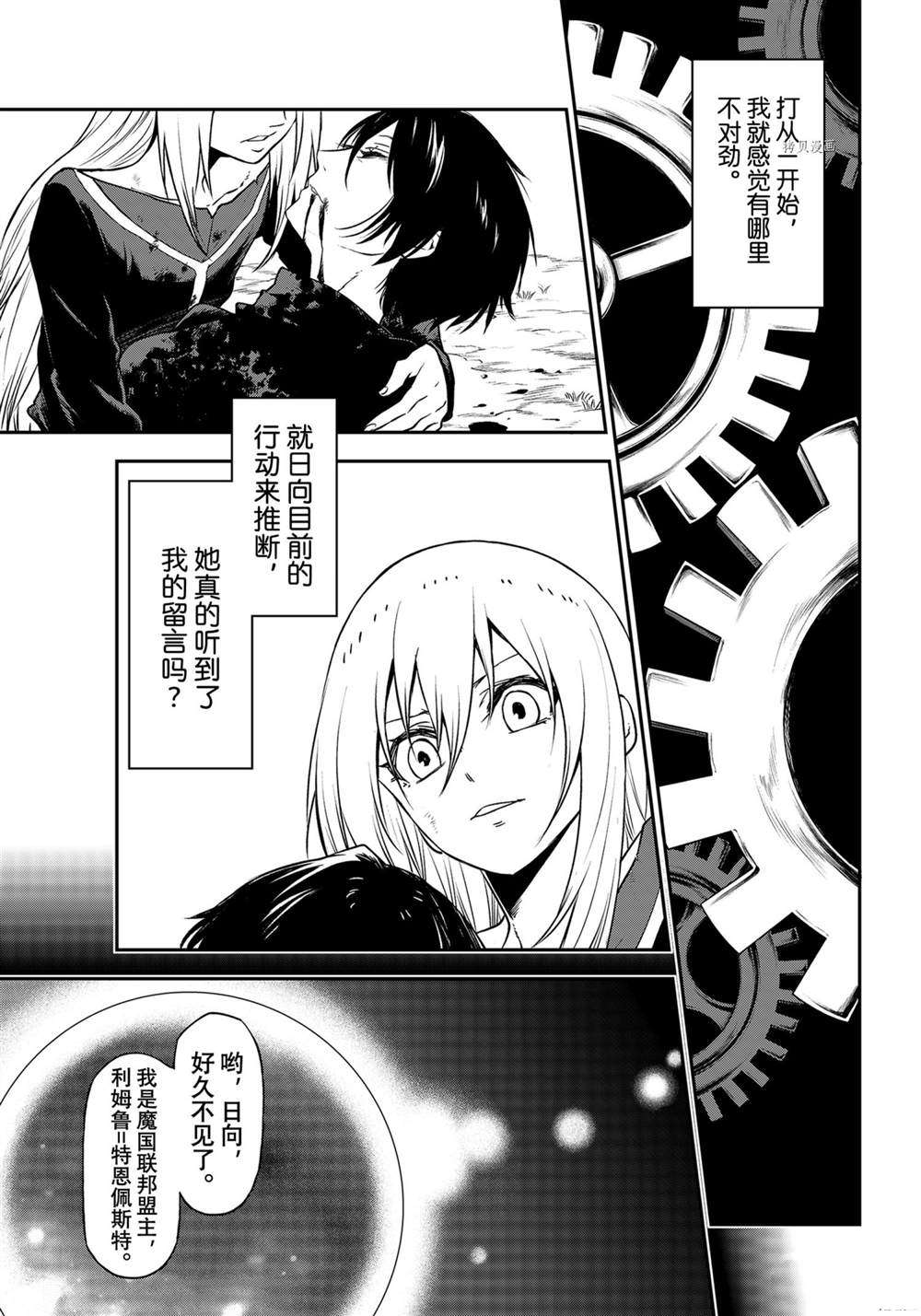 第96话0