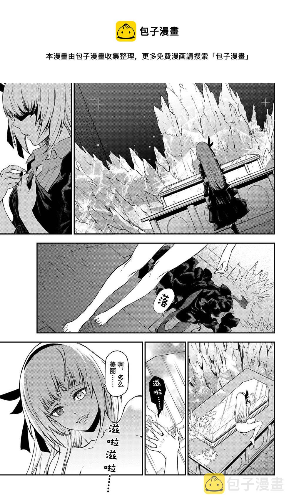 第93话0