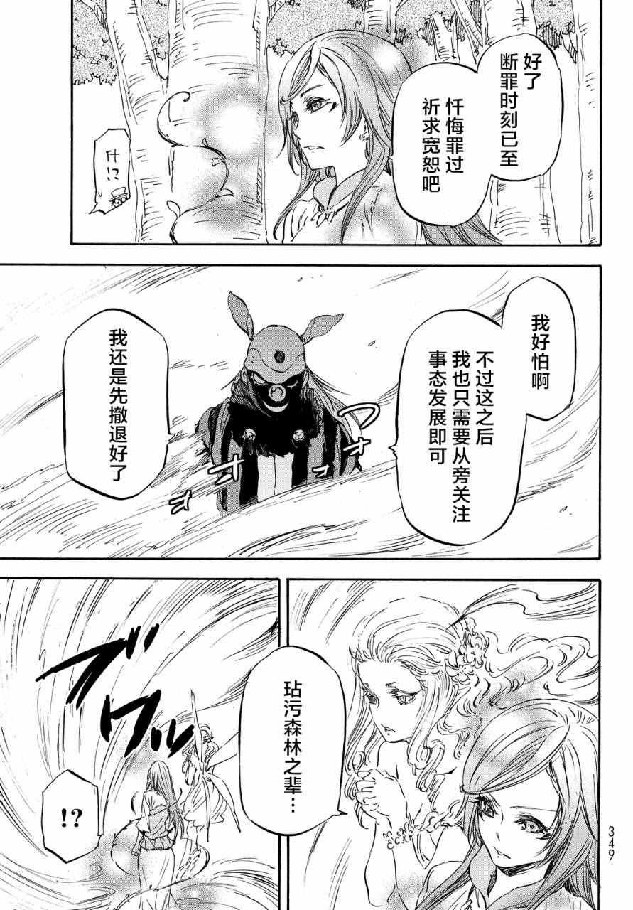 第21话4