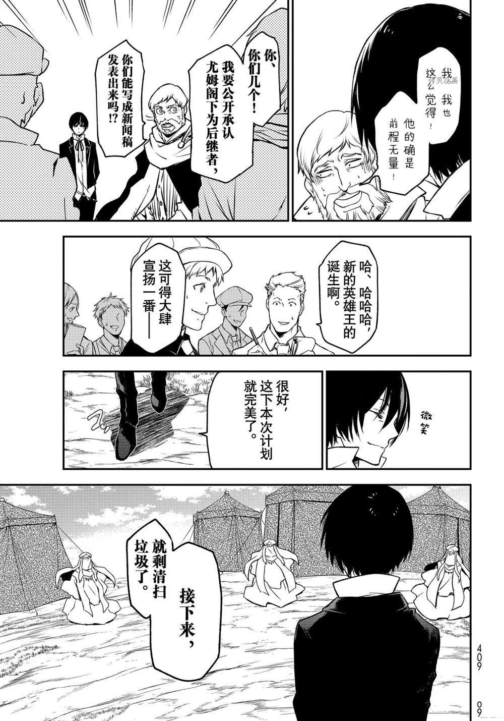 第96话0