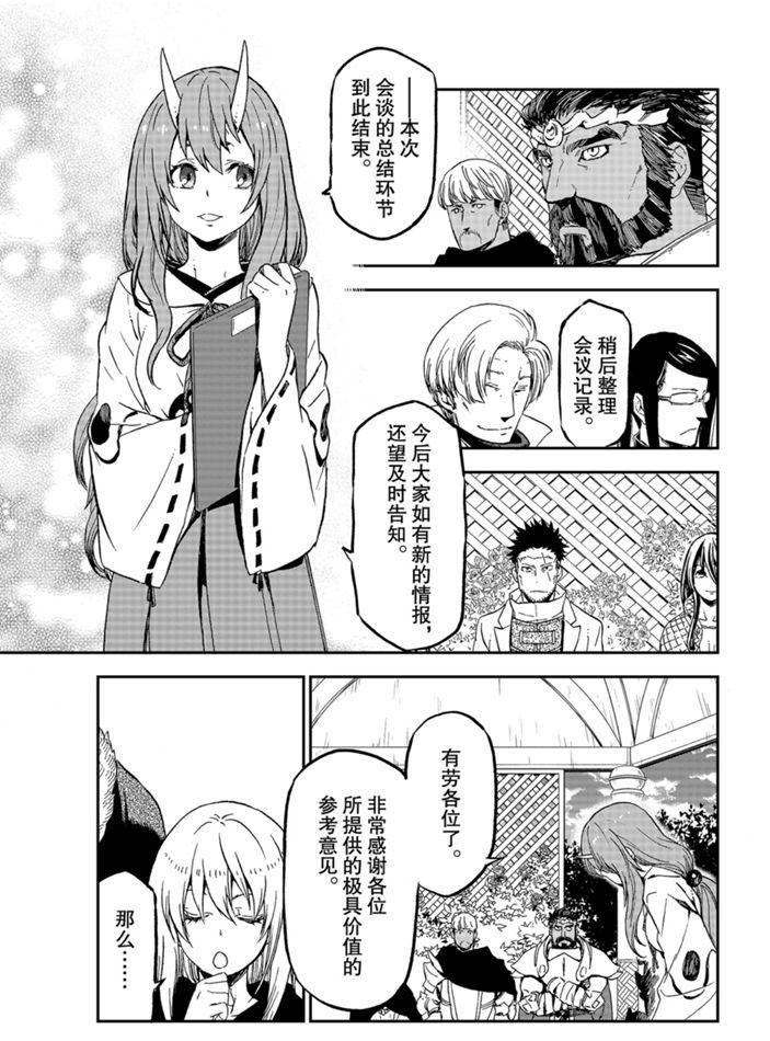 第76话0
