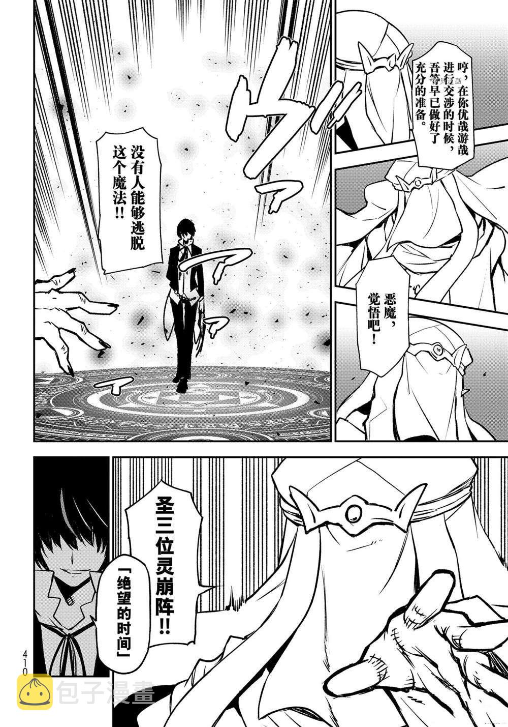 第96话1