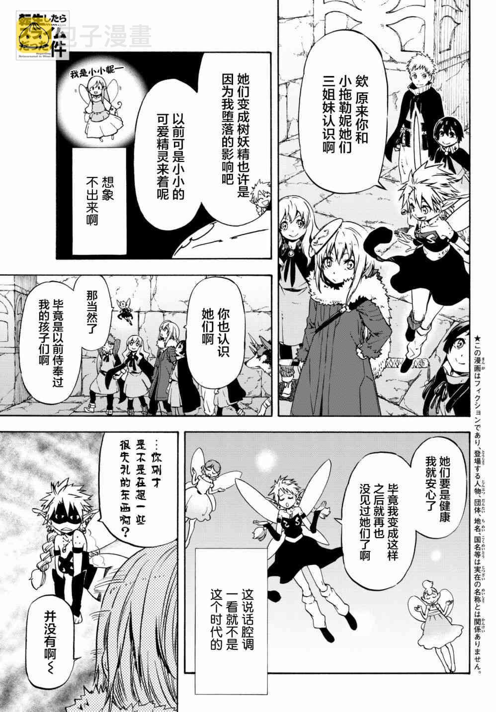 第52话0