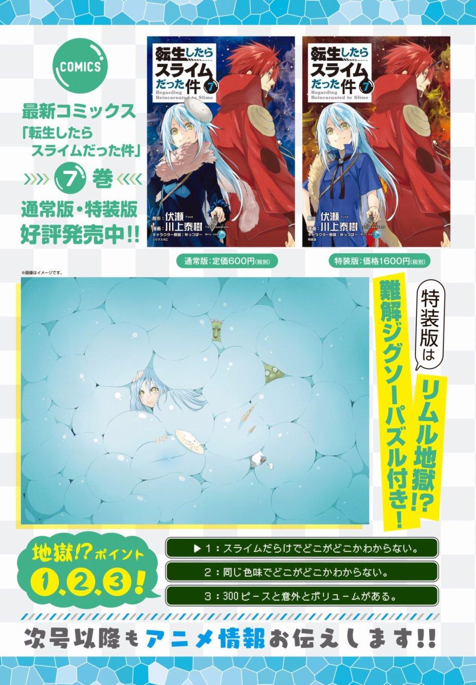 第38话0